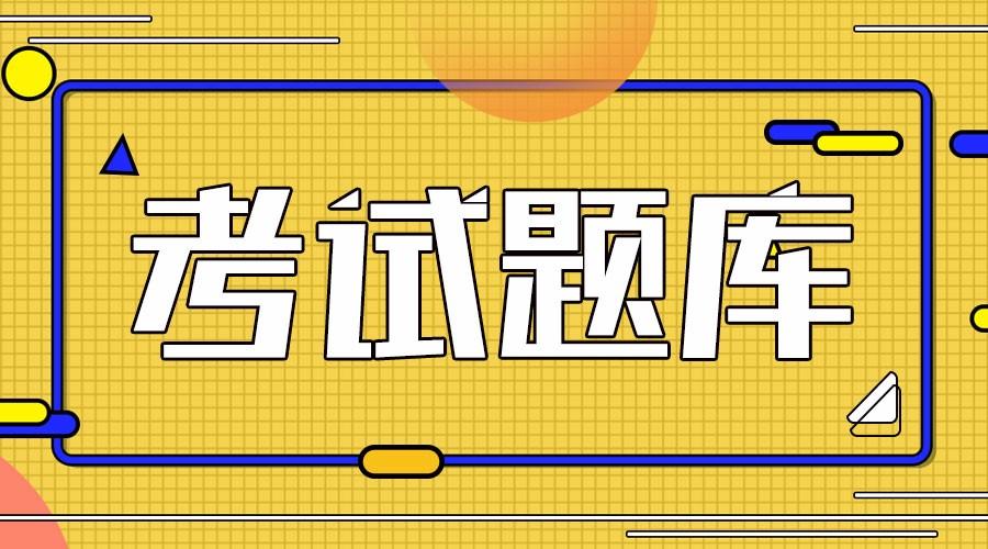 廣州德誠教育中心