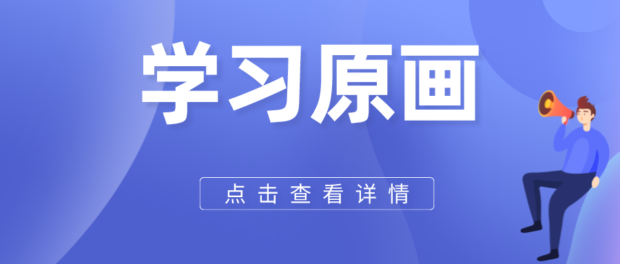 商務科技扁平簡約風最新熱點公眾號首圖__2022-08-12+12_04_35(1).png