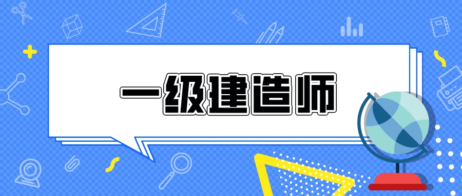 扁平簡(jiǎn)約應(yīng)對(duì)地震常識(shí)科普公眾號(hào)封面首圖__2022-09-07+18_05_28.jpeg