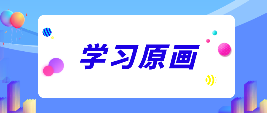 節(jié)日活動(dòng)宣傳漸變風(fēng)公眾號(hào)封面首圖__2022-09-10+16_29_08.png