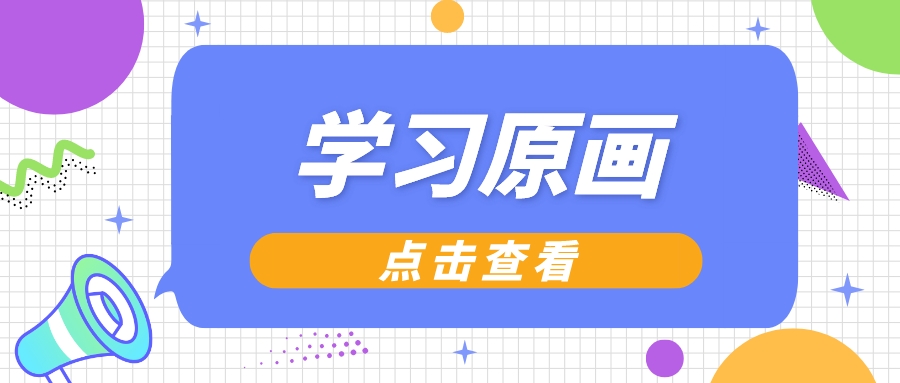 盤點(diǎn)最新娛樂事件創(chuàng)意簡(jiǎn)約趣味公眾號(hào)首圖__2022-09-15+17_58_31.jpeg