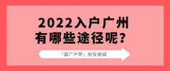 提升學(xué)歷，你的人生之路將會走得更遠(yuǎn)更穩(wěn)！